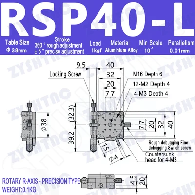 

Оптический роторный микрометр 40/360 для оси R, 60 мм