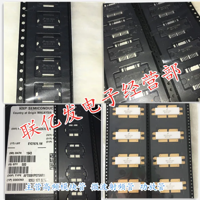 

free shipping AFIC10275N 1PCS
