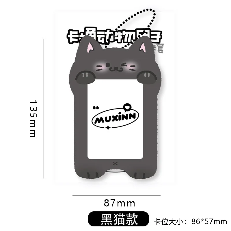 MINKYS Kawaii Animal держатель для фотокарток