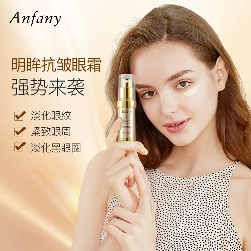 Anfany 15g Repair Wrinkle Eye Cream Lighten Fine Lines and Eye Circles Remove Eye Bags Moisturizing Lifting and Firming Eye Care