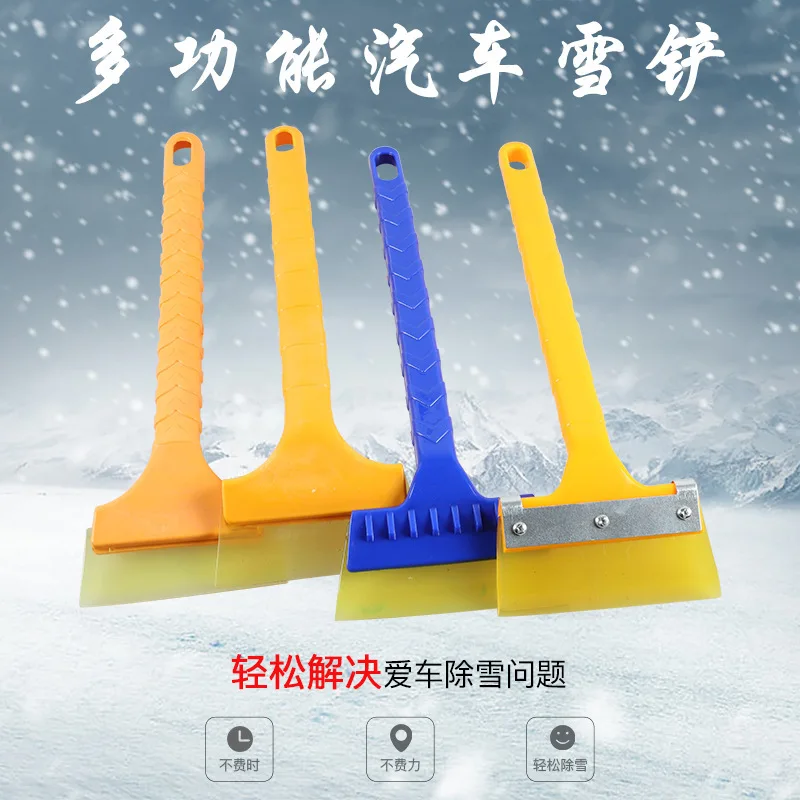Long handle snow shovel for automobile snow shovel water scraper film scraper defrosting on load deicing shovel snow removal