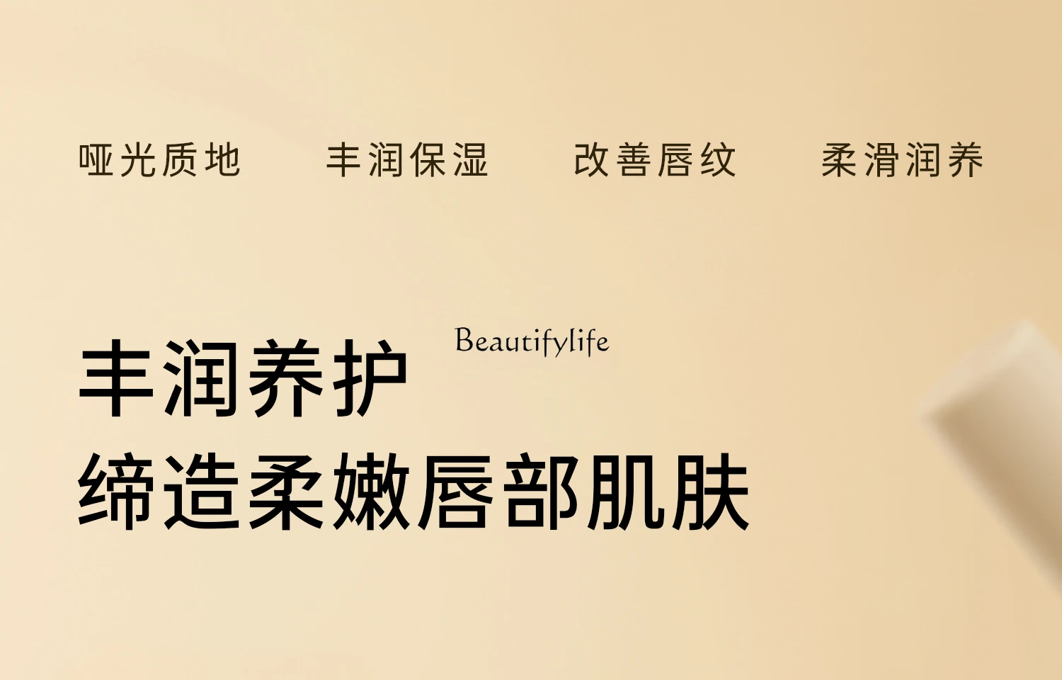 Увлажняющий бесцветный матовый бальзам для губ Fengrun мужчин и женщин