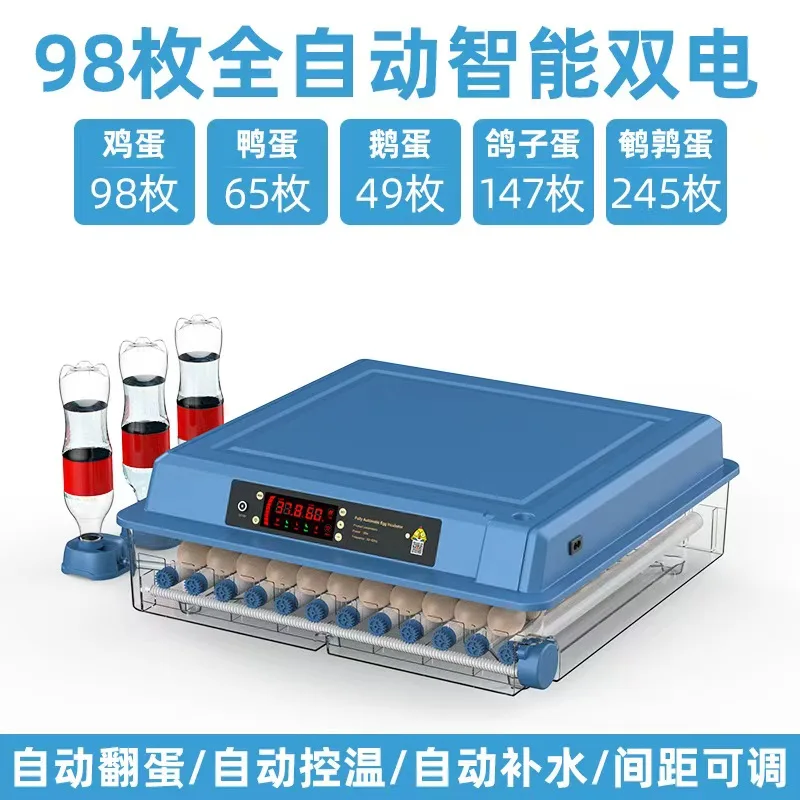 Автоматический инкубатор для яиц Rutabaga 98