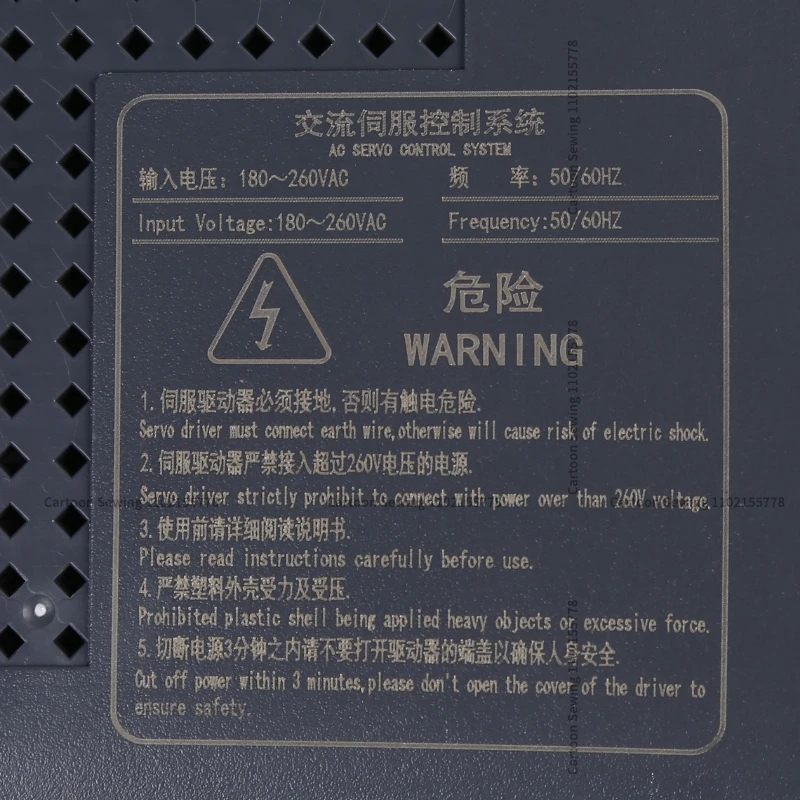 1 шт. новый оригинальный электронный блок управления 220 В Hulong Hmc серво шаговый