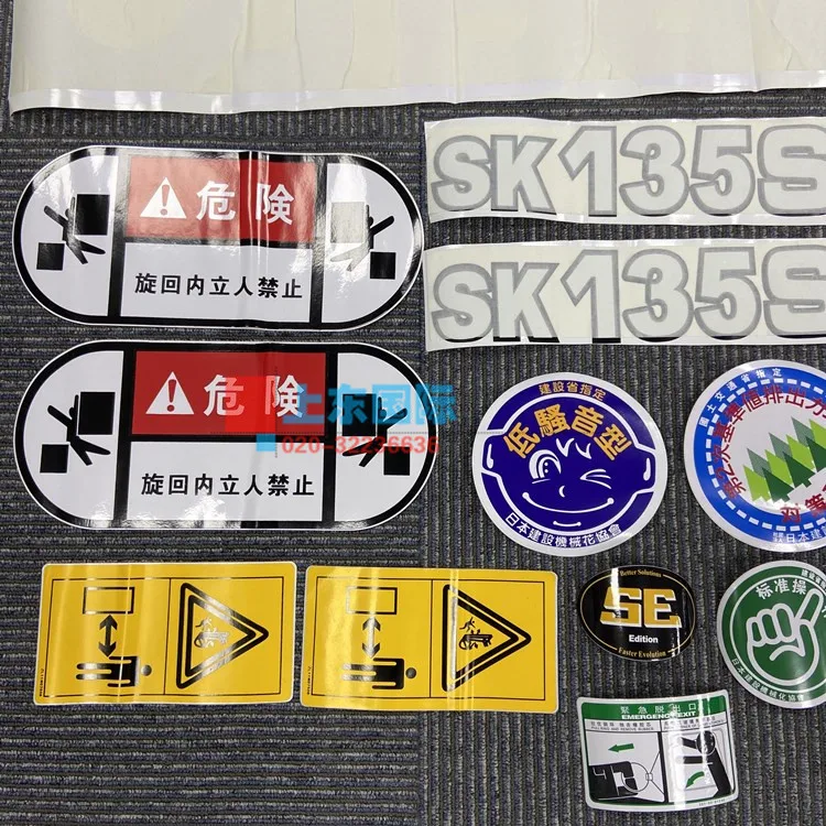 Для Kobelco 60/120/200/250-1-3-5-70/75/135SR аксессуары для экскаваторов наклейка на весь