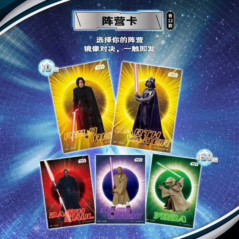 Фото В наличии: Оригинальные коллекционные карты Star Wars Force Duel, лимитированная серия, пронумерованные карты, премиум-коллекционные карточки по фильмам, подарок на фестиваль №3