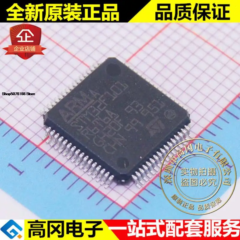 ОЗУ STM32F101R6T6A LQFP64 32 кб 6 КБ, 5 шт.