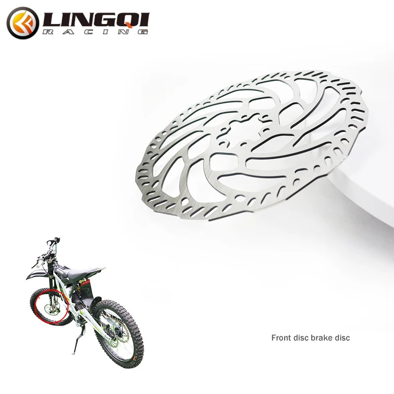 Передние тормозные диски для мотоцикла SURRON рандовые алюминиевые