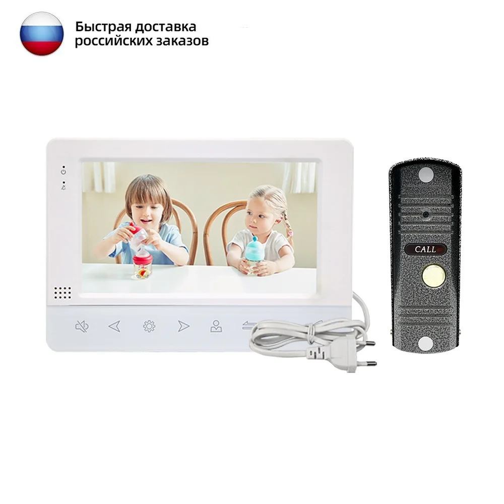 Video Intercom 1200TVL Video Doorbell Camera for Apartment 7 Inch Monitor Support one-key Unlock, Motion Detection