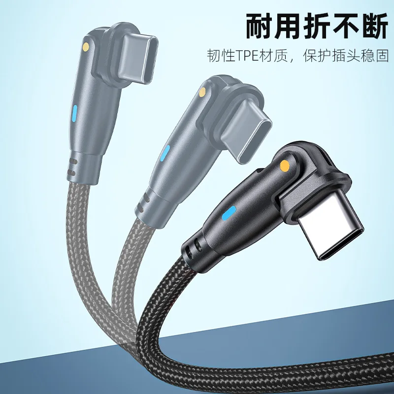 YOCPONO The New 2022 C-C Fast Charging Data Cable Can Support PD60W/ 100W Super Fast Charging Type-C Data Cable