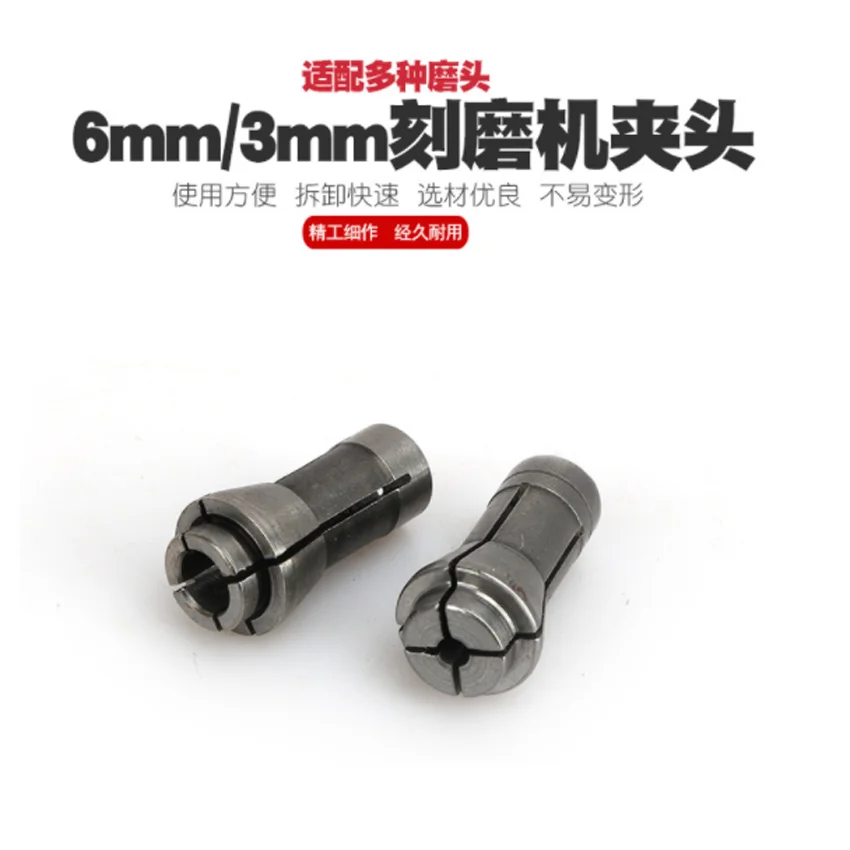 3mm/6mm Collet Chuck Adapter For Pneumatic Die Grinder Trimming Engraving Machine Clamping Collet Chuck Replacement Parts