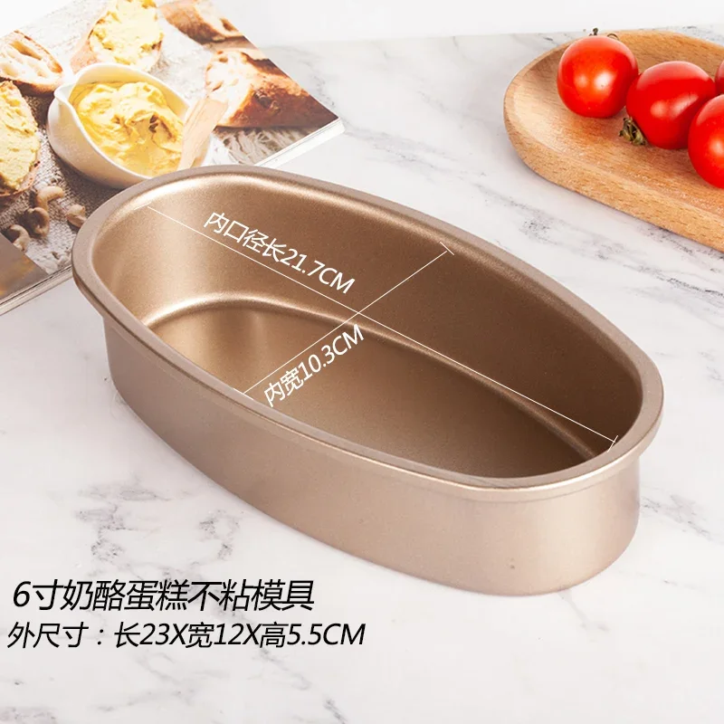 

Антипригарная металлическая форма для выпечки овальная