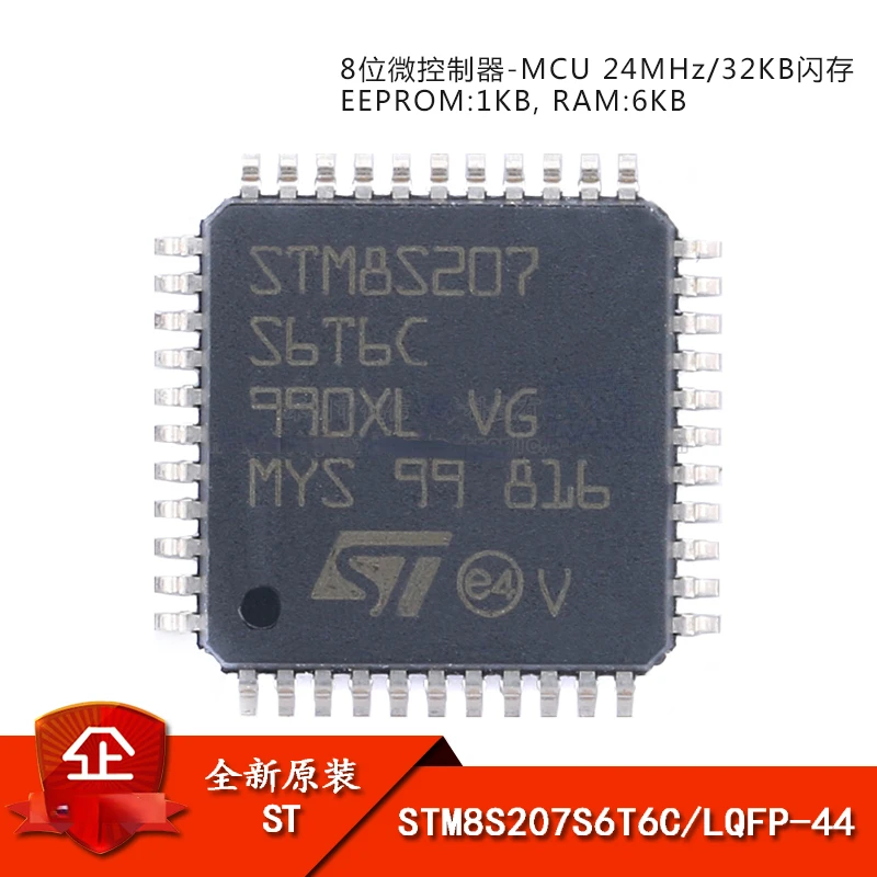 

Оригинальный подлинный STM8S207S6T6C LQFP-44 24 МГц/32 КБ Flash/8-битный микроконтроллер-MCU