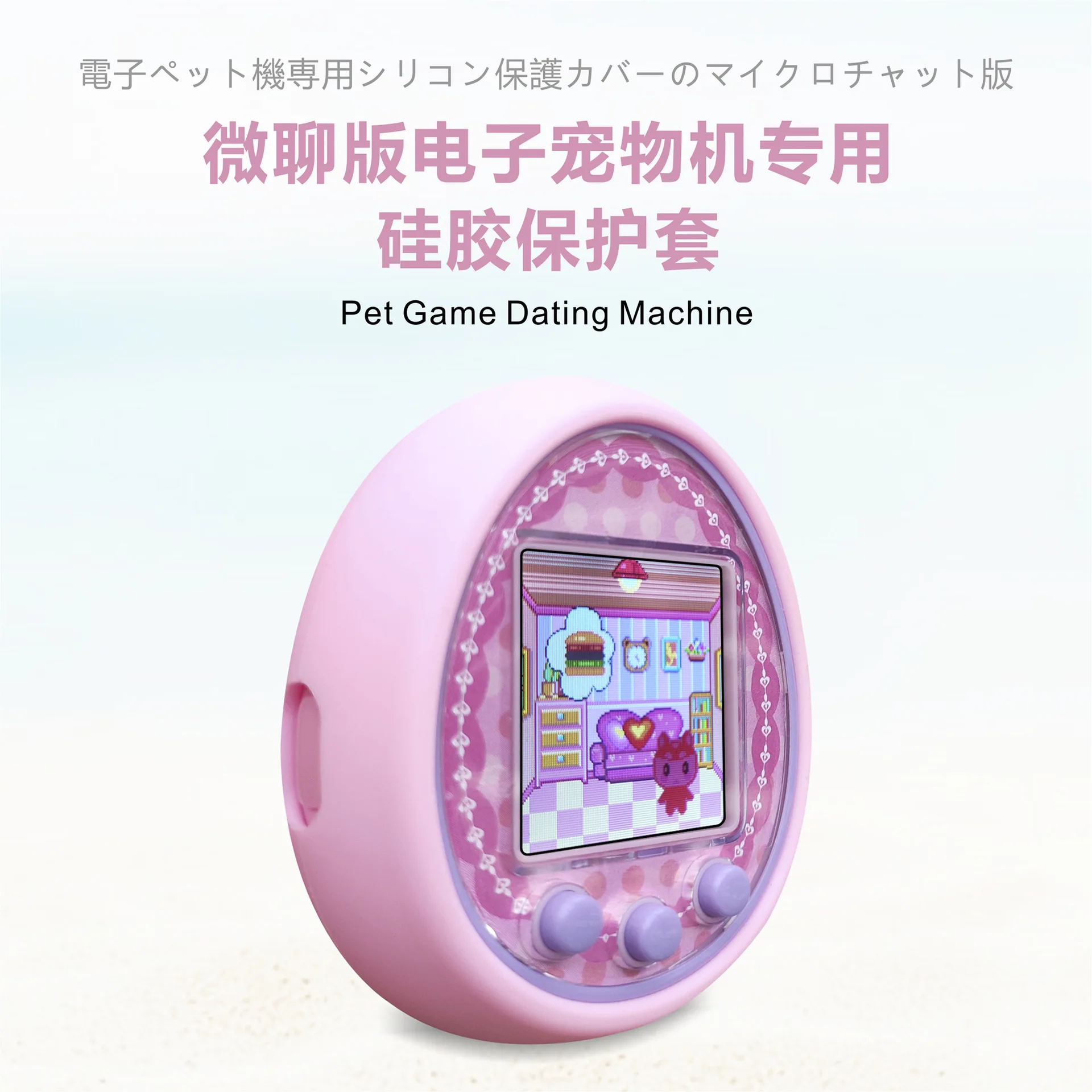 

Tamagotchis Funny Kids Electronic Pets Toys Nostalgic Pet In One Virtual Cyber Pet Interactive Toy Digital Screen E-pet Color HD