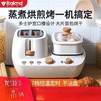 Lazybreakfast Machine Multi-functional Four-in-one Small Sandwich Breakfast Machine Toaster Toaster Oven Non-stick Pan Practical