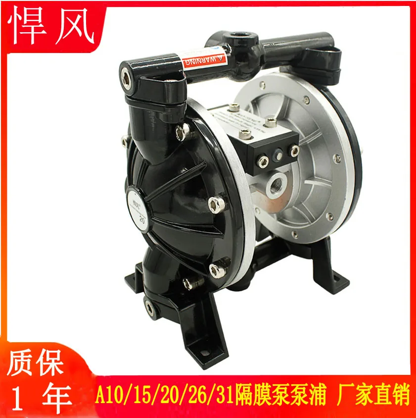 

Pneumatic diaphragm pump A-20 explosion-proof aluminum alloy diaphragm pump oil pump diaphragm corrosion resistant pump A-26