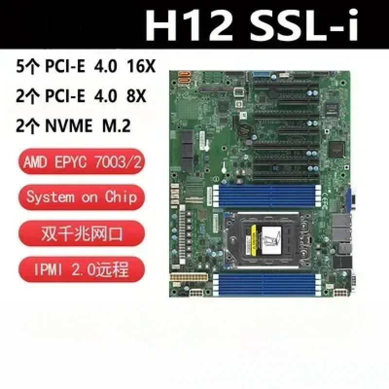 Технические характеристики/H11Dsi Epyc 7402/7542/7302 Серверная материнская плата