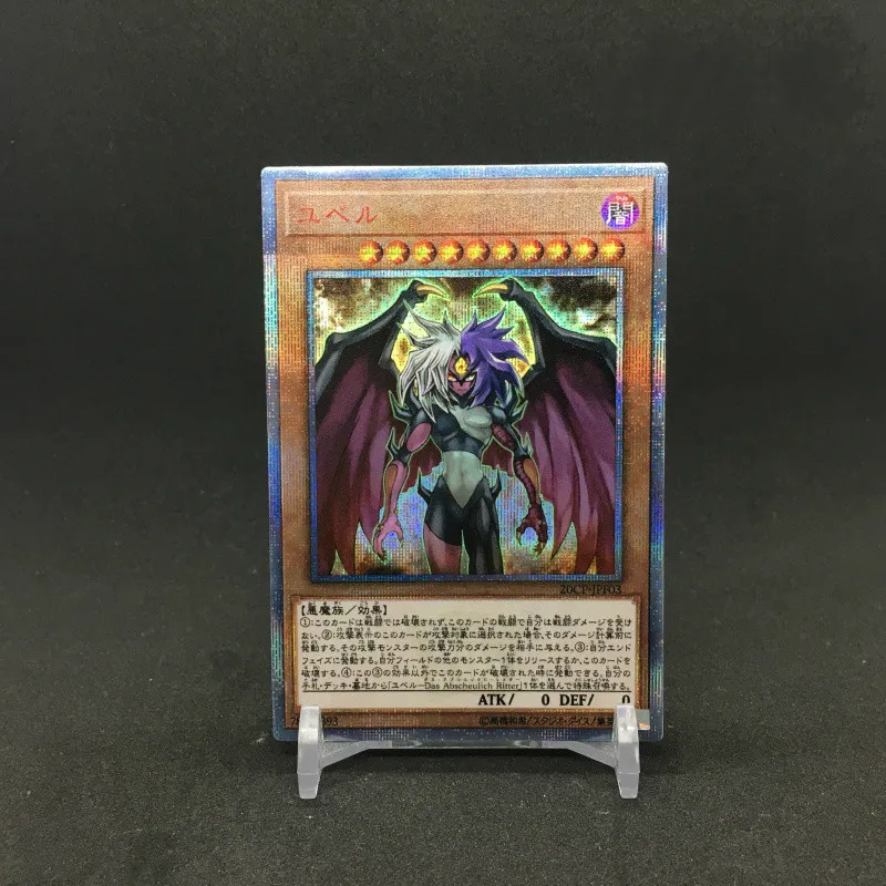 Игрушки Yu Gi Oh Yubel DIY, хобби, коллекционная игра, коллекция аниме-открытки