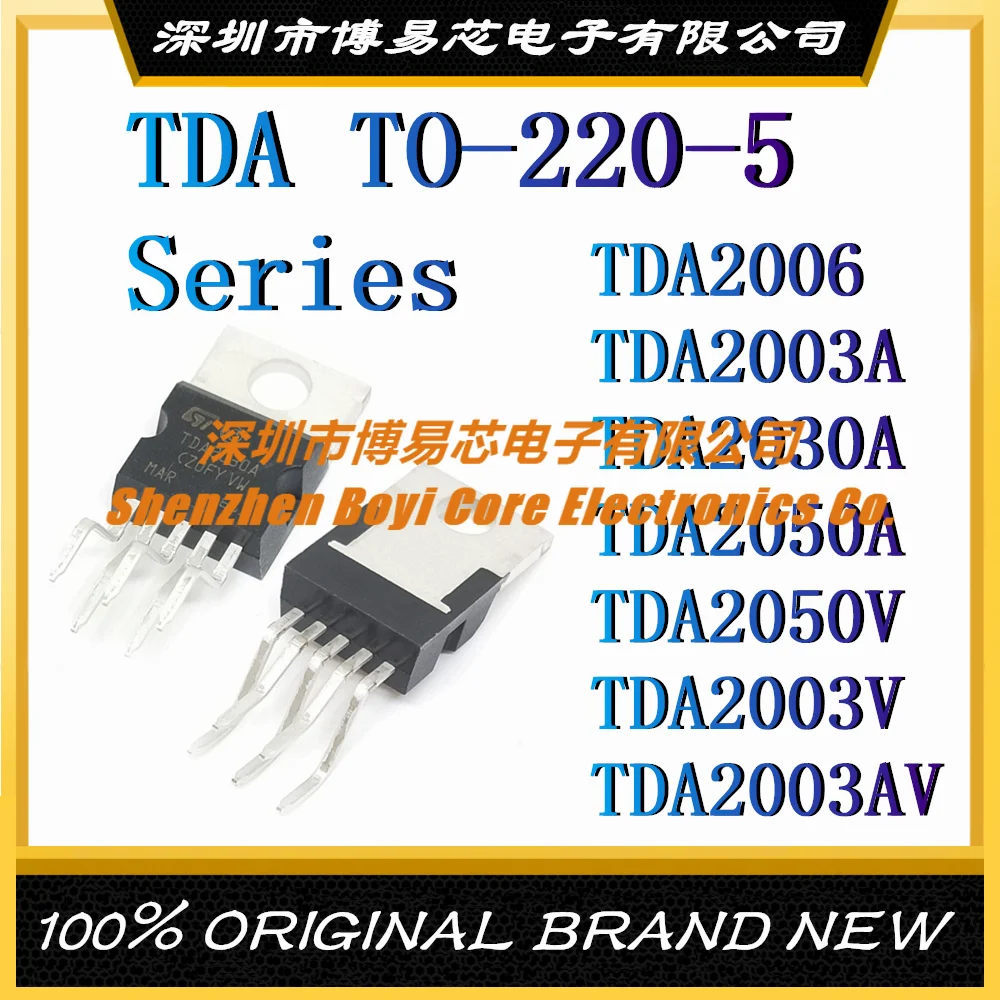 

TDA2006 TDA2003A TDA2030A TDA2050A TDA2050V TDA2003V TDA2003AV New original authentic IC chip TO-220-5