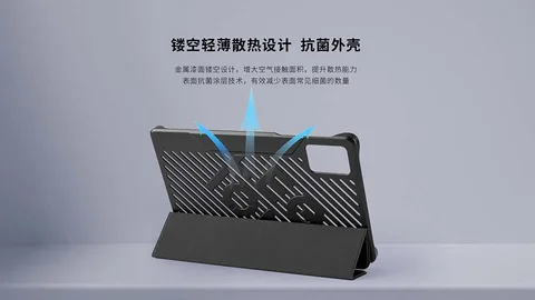 Чехол Zkan для планшета Lenovo LEGION y700 2023