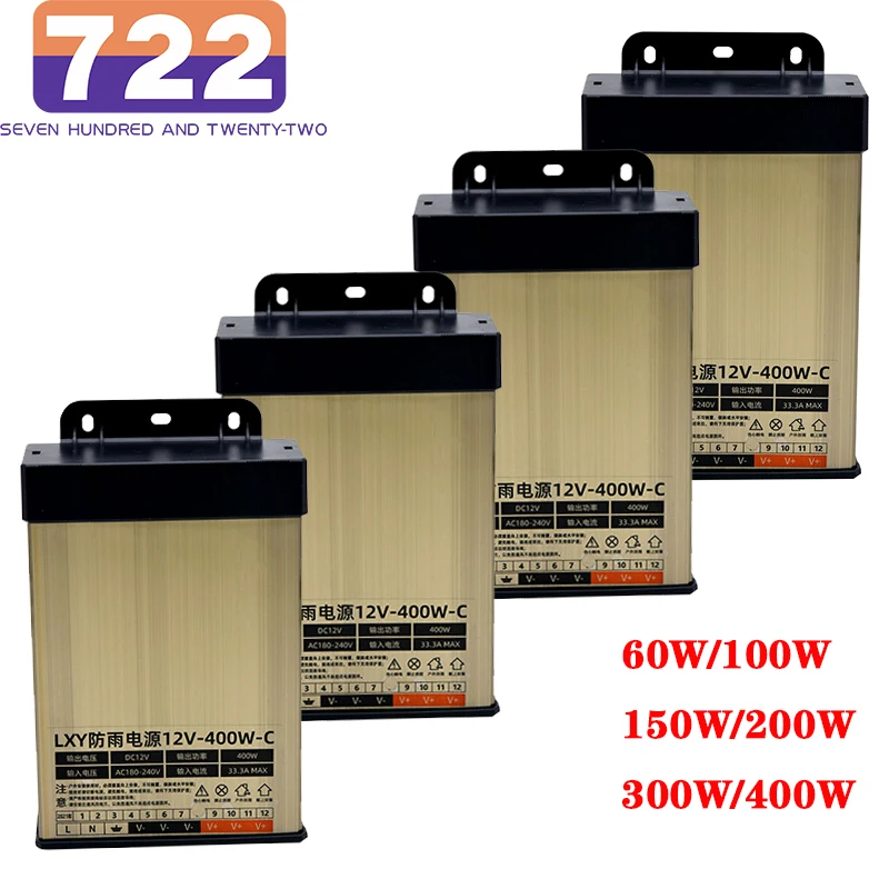 Трансформатор для светодиодного источника питания уличный непромокаемый от 220 В