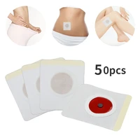 50pcs slim patch navel sticker anti cellulite fat burning for losing weight fat burner abdomen slimm patch paste belly waist
