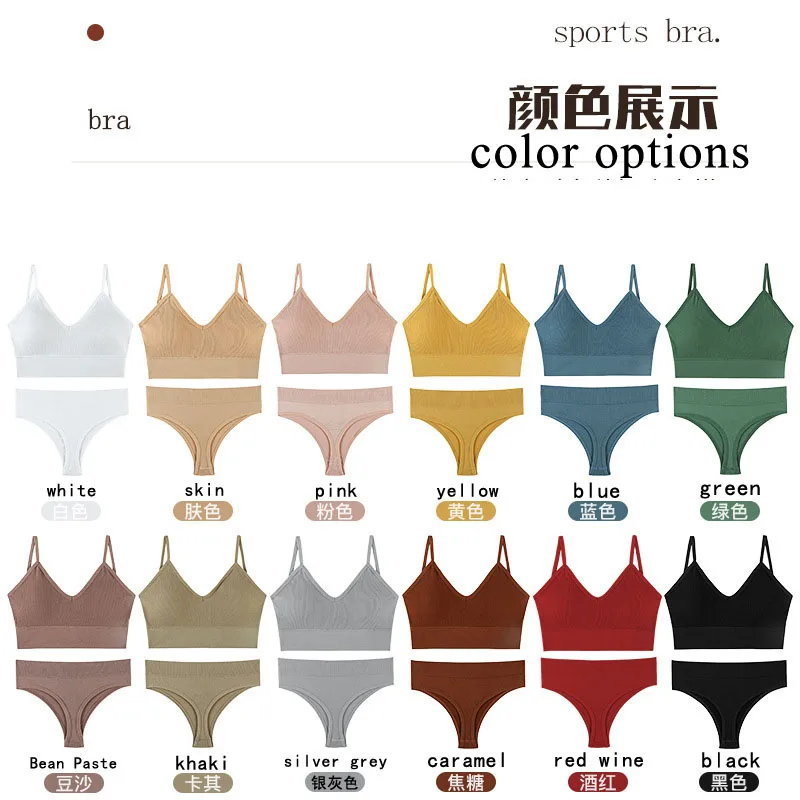 Комплект спортивного Бесшовного нижнего белья пикантные трусики-стринги с