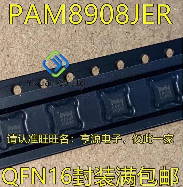 20pcs original new PAM8908JER PAM8908 P8908 QFN16 Audio Amplifier IC