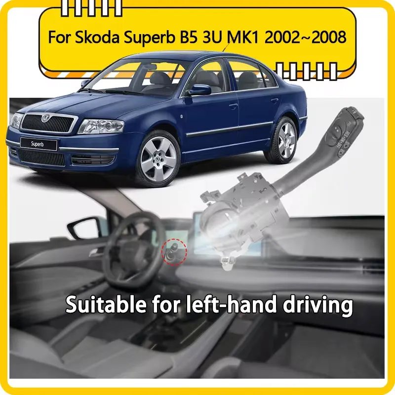 Поворотный переключатель для Skoda Superb B5 3U MK1 2002 ~ 2008