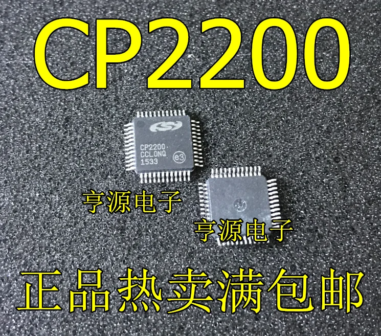 5 шт. оригинальная новая фотосессия CP2200 TQFP48 Новинка