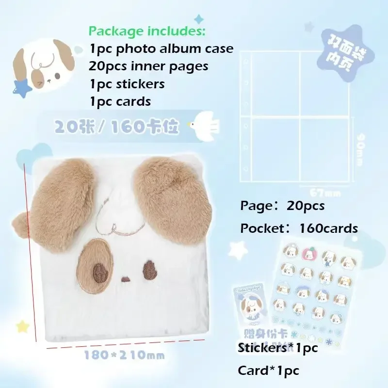 Плюшевый фотоальбом IFFVGX на 160 карт