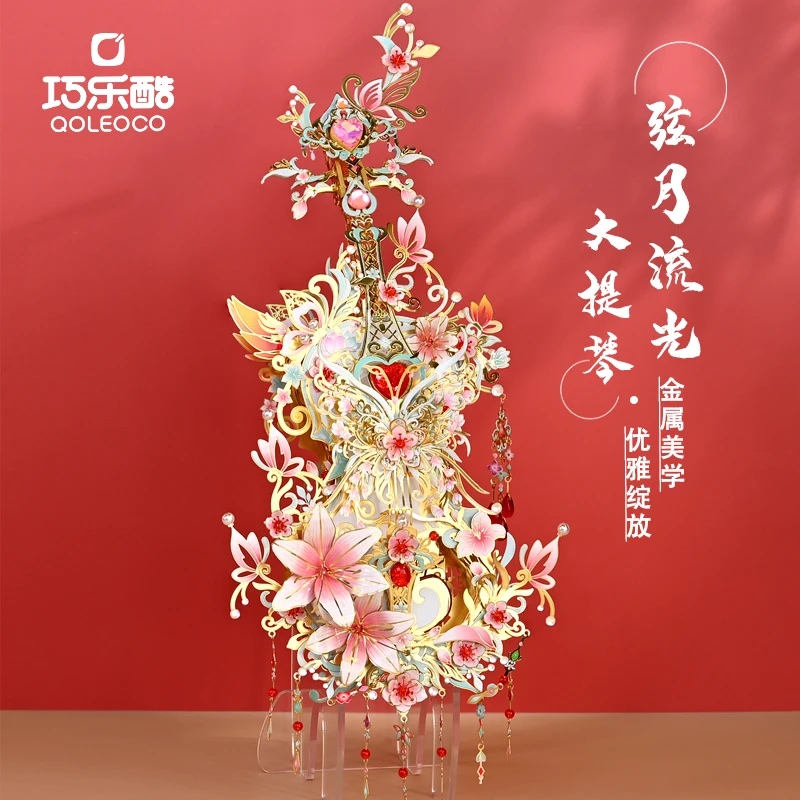 Металлический 3D-пазл для творчества виолончель музыкальная шкатулка набор