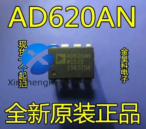 2pcs original new AD620 AD620AN AD620ANZ low drift/low power consumption instrument amplifier DIP-8