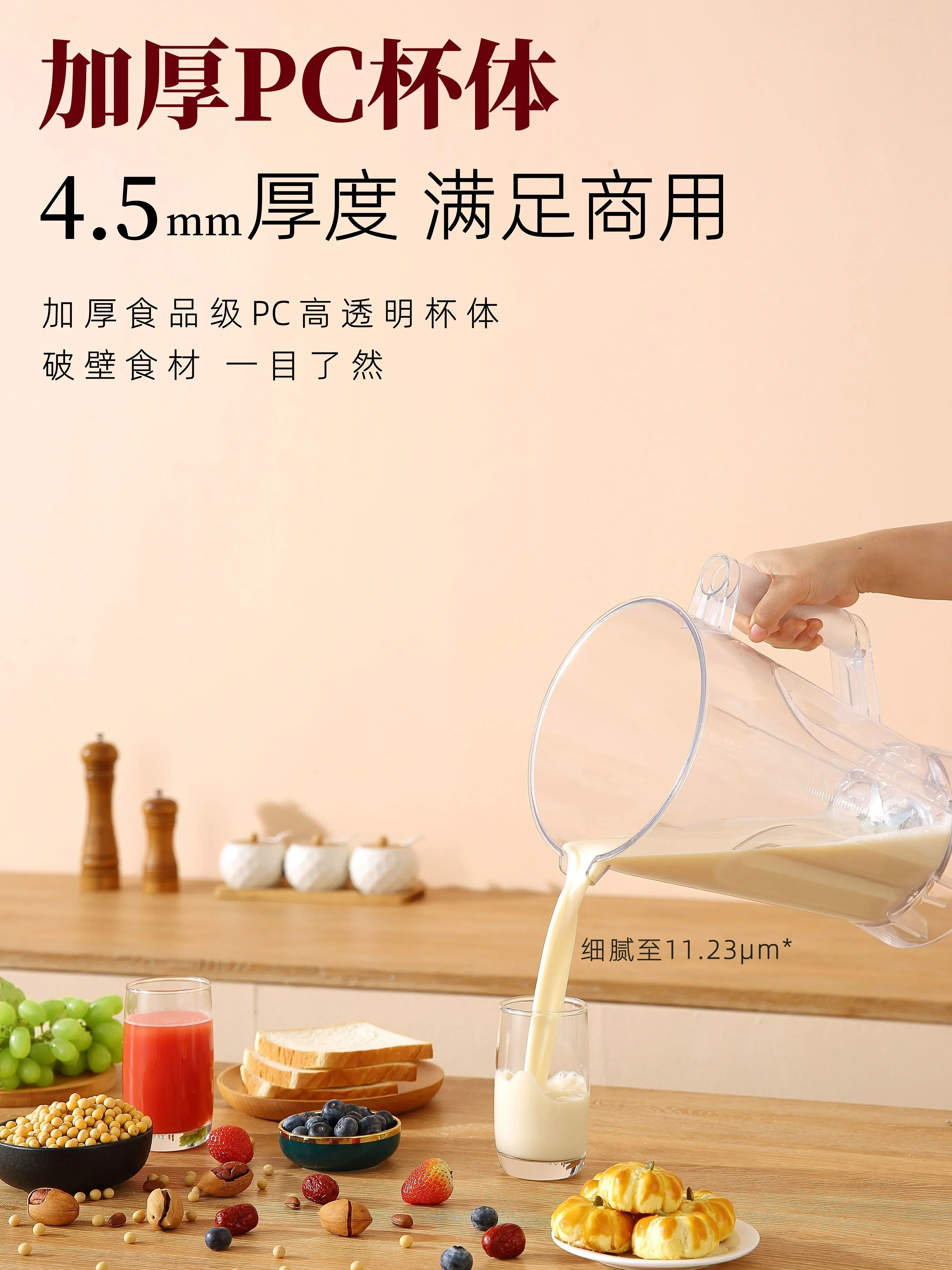 Коммерческая машина для производства соевого молока — высокая мощность без