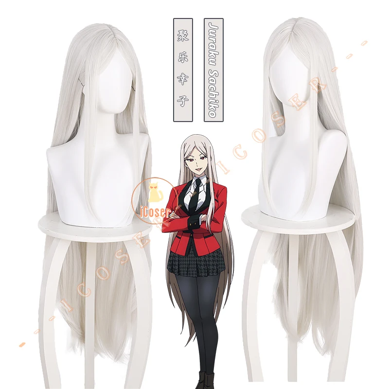 Костюм для косплея аниме Kakegurui Twin Juraku Sachiko школьная форма с париком и красной