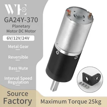 GA24Y-370 Miniature Planetary Gear Reducer Motor 6V~24V Speed Regulation Forward And Reverse Bass Squelch Metal Gear Small Motor