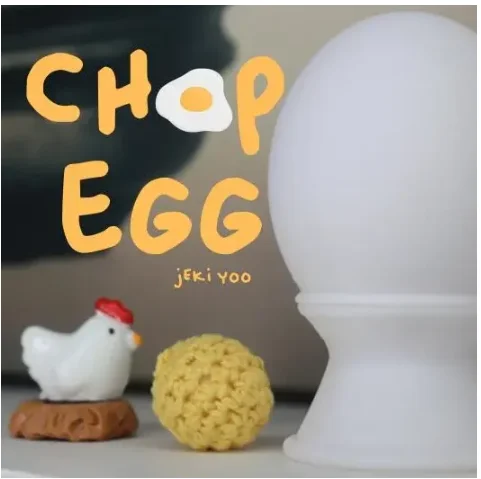 Chop Egg от Jeki Yoo (трюки и онлайн-инструкции) Крупным планом Перфоратор Комедия Фокусы