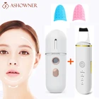 Ультразвуковой скребок для кожи с USB-разъемом для удаления черных точек