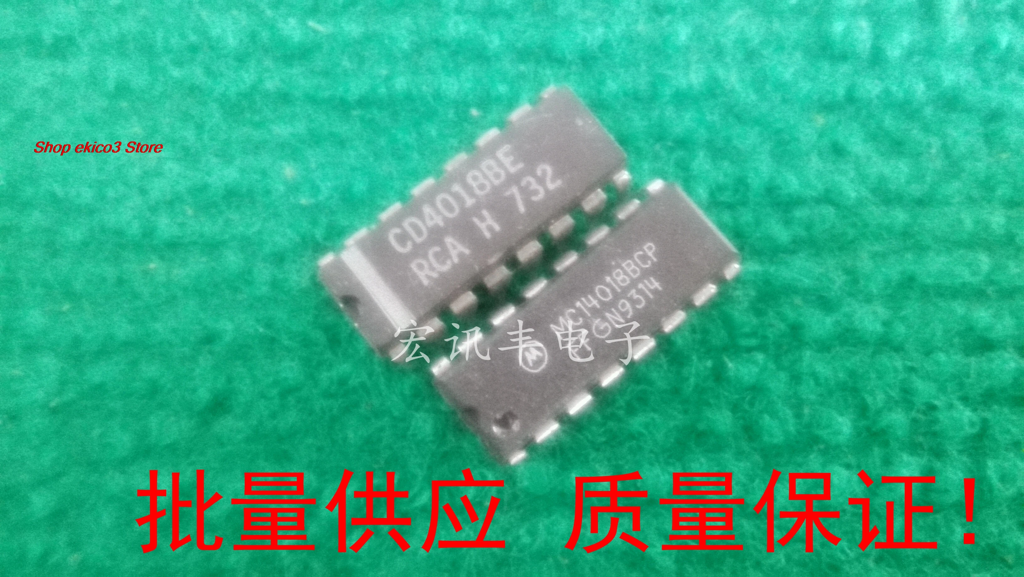 15 шт. оригинальные запасы MC14018BCP CD4018BE DIP16 IC-