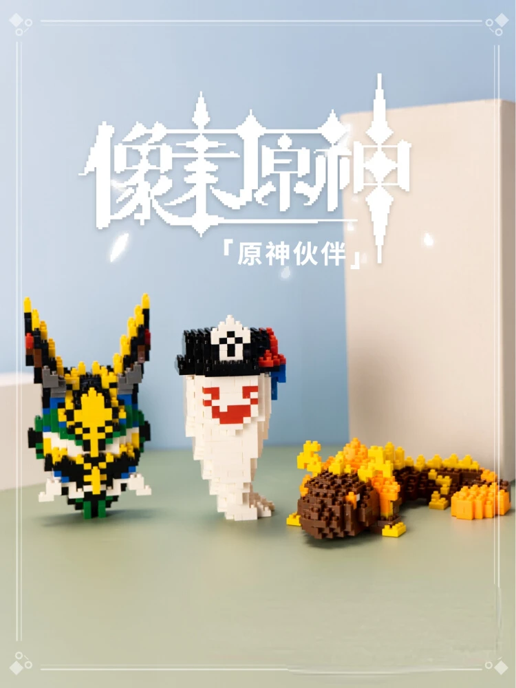 

Genshin ударная мультяшная игра периферийный сборный конструктор Модель Xiao Zhongli Hu Tao Игрушечная модель орнамент детская игрушка подарок