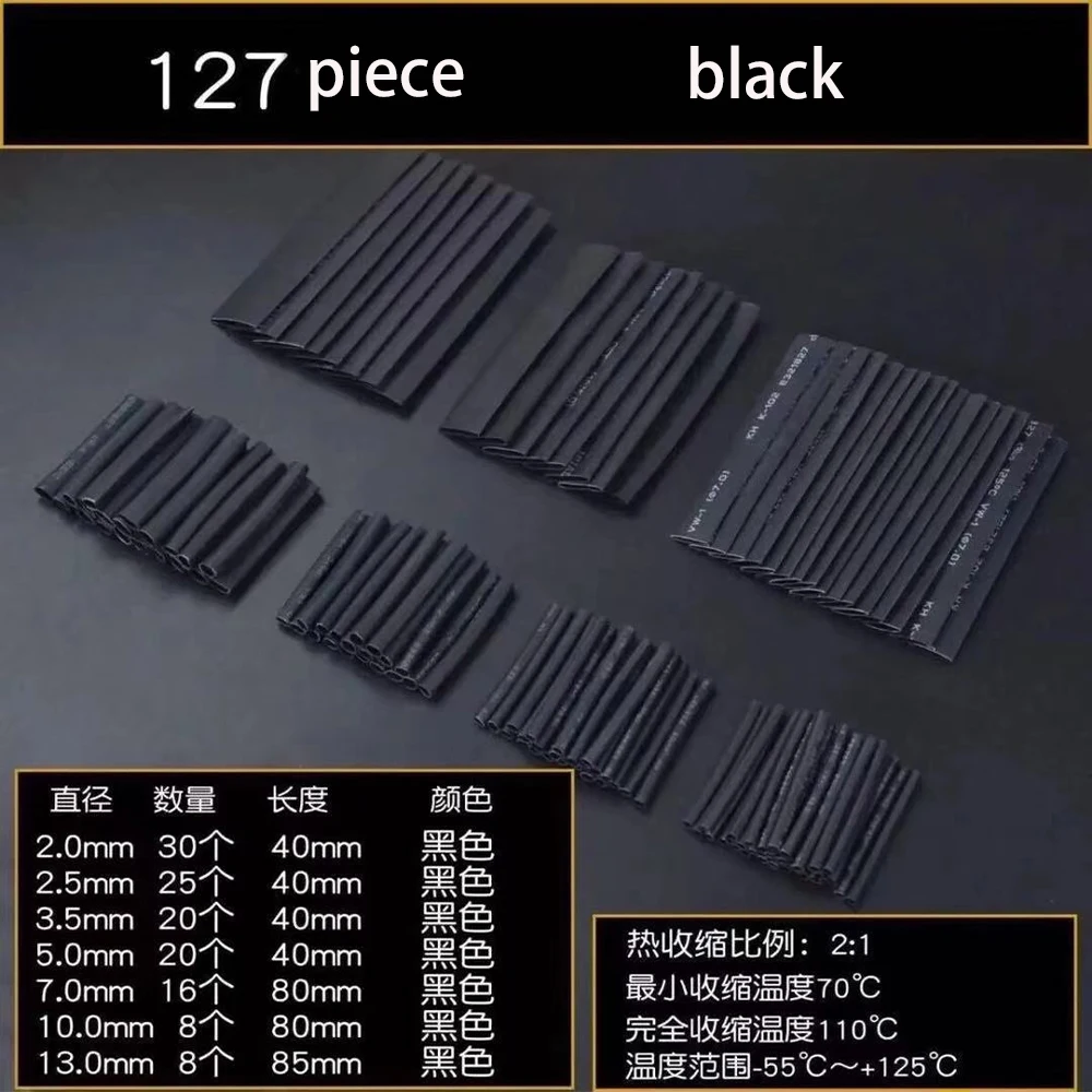 

Термоусадочная трубка набор 530 шт., ПВХ, 2:1, водонепроницаемая