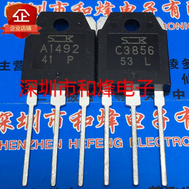 

5PCS-10PCS A1492 C3856TO-3P NEW AND ORIGINAL ON STOCK