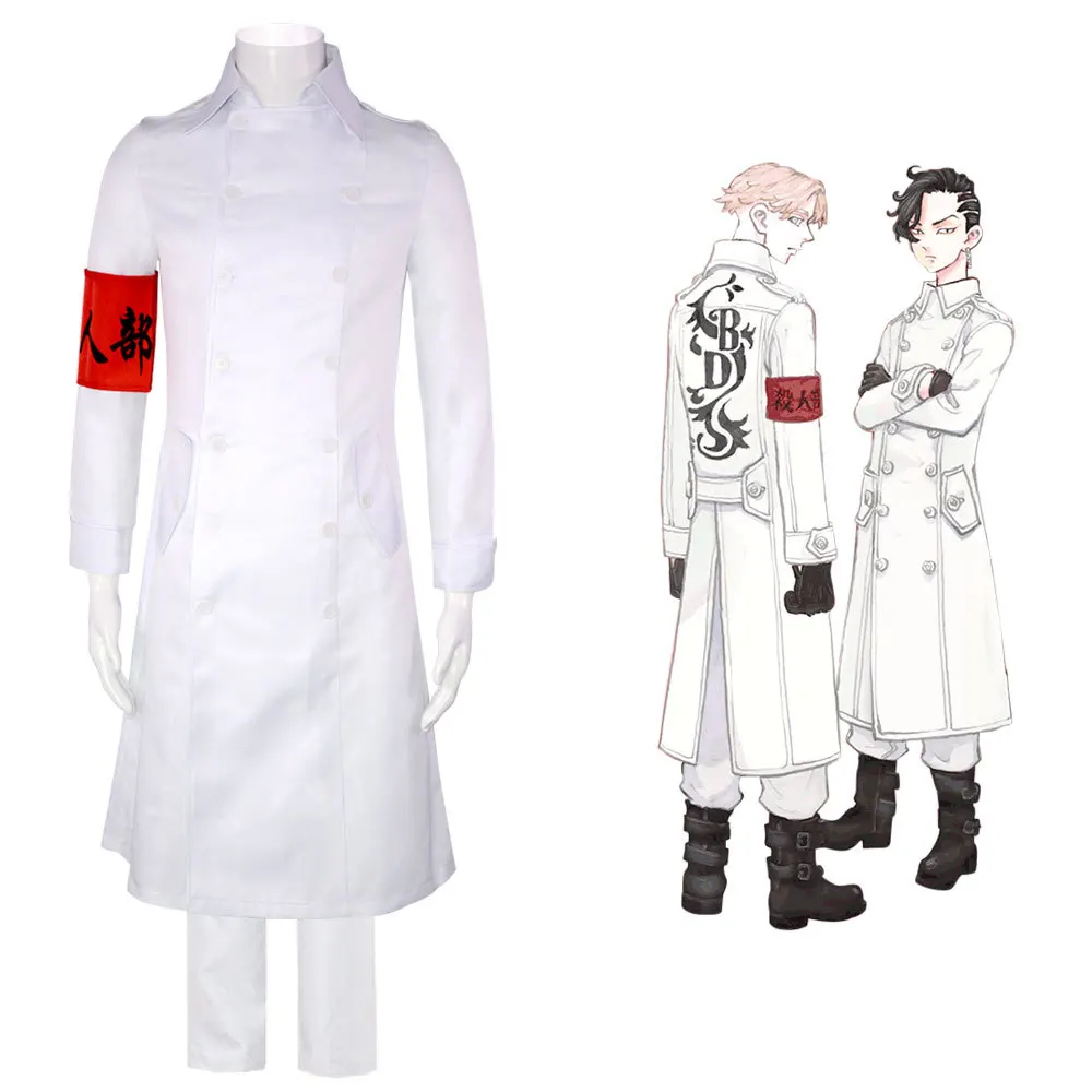

Anime Tokyo Revengers Hajime Kokonoi Cosplay Man Suit Costume