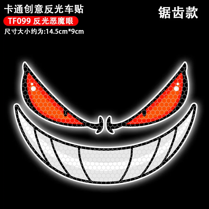 

1 шт., светоотражающие наклейки с глазами дьявола, наклейки для автомобиля, мотоцикла, обтекатель шлема, украшение на заднее окно, универсальная наклейка