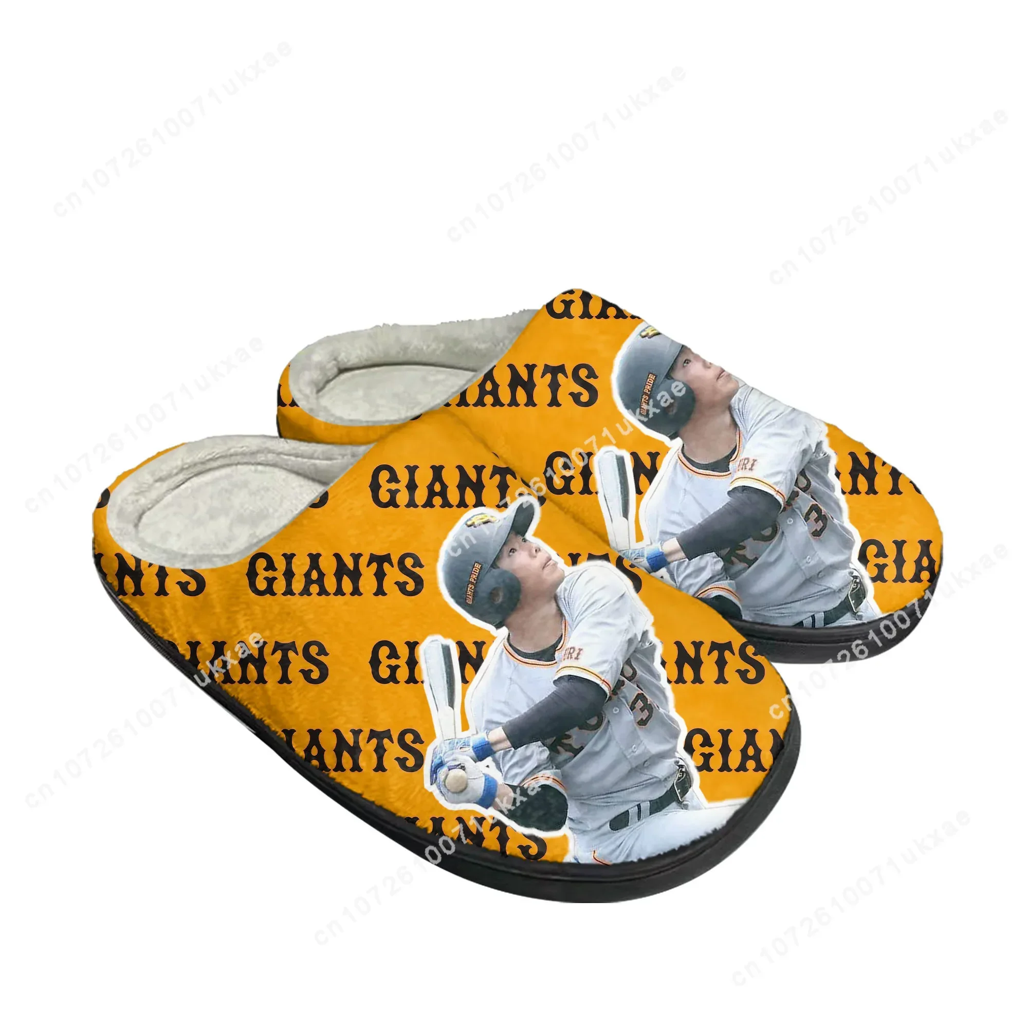 neop markiiイ Vissツ Bunkyo бейсбол Домашние хлопковые тапочки Мужские женские плюшевые