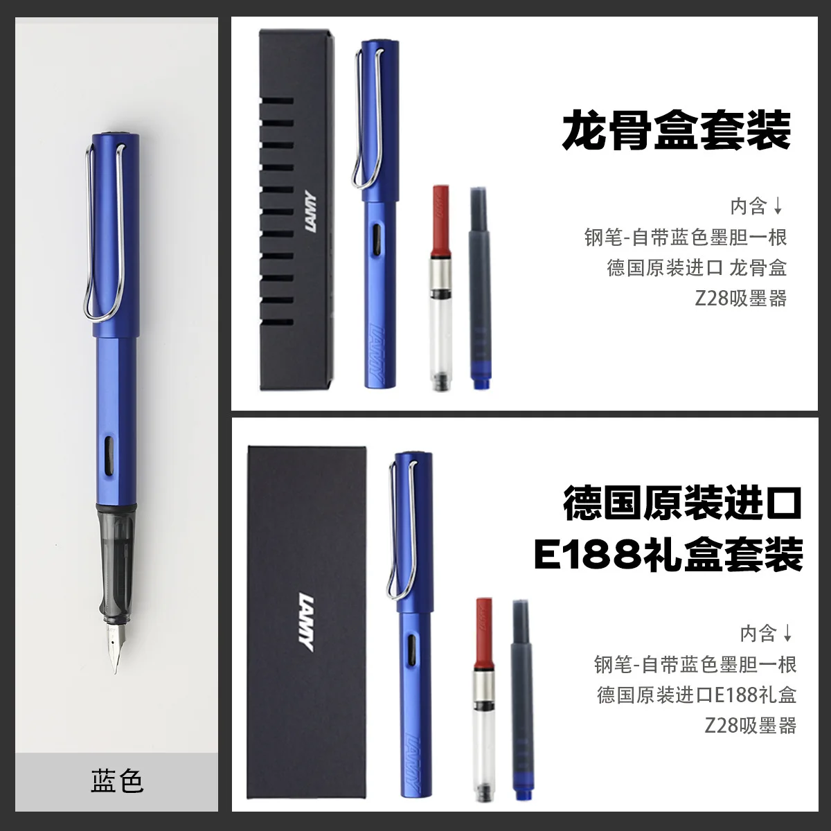 

ЛAMY Stellar Pen