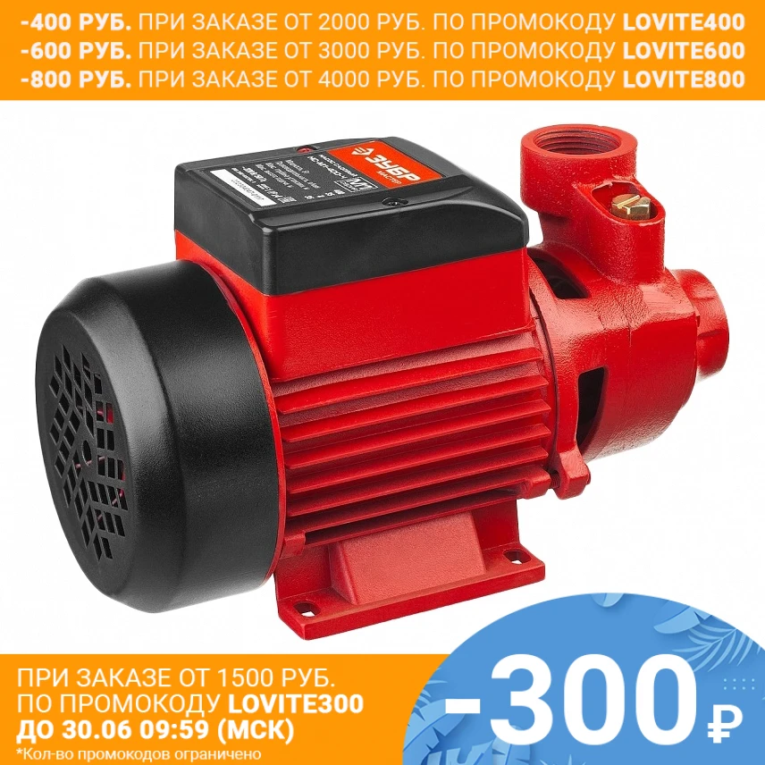 Насос садовый ЗУБР НС М1 400 Ч (Самовсасывающий насос поверхностный Вт напор 35