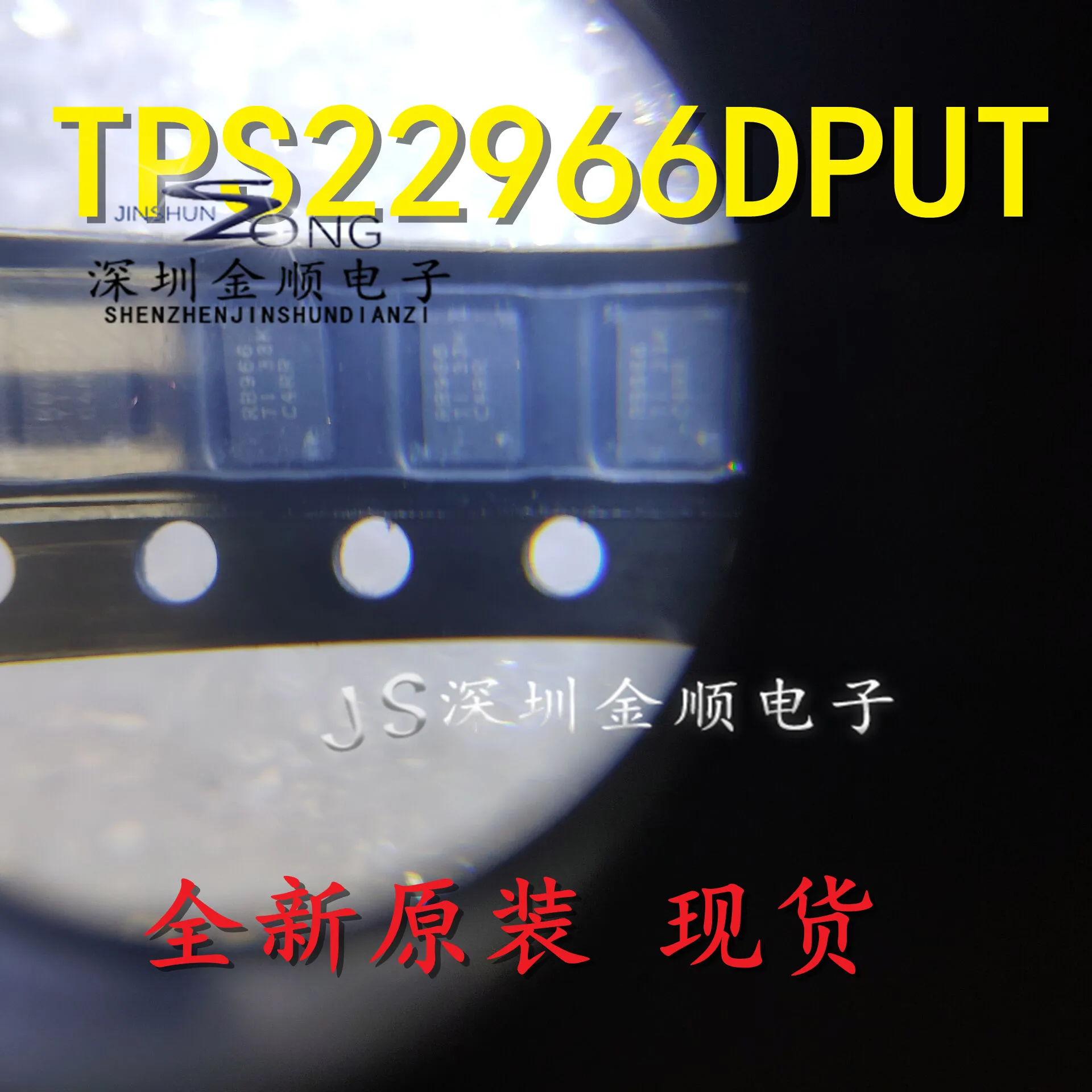 

Free shipping TPS22966DPUT WSON-14 RB966 10PCS