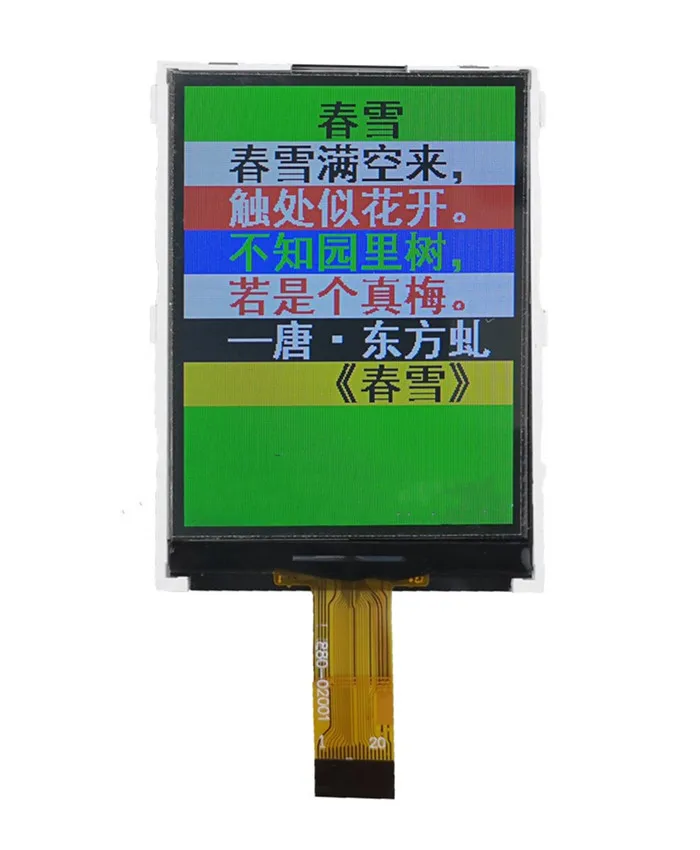 2 8 дюймовый 20PIN SPI TFT LCD цветной экран ST7789V Привод IC 320(RGB)* 240 параллельный интерфейс |