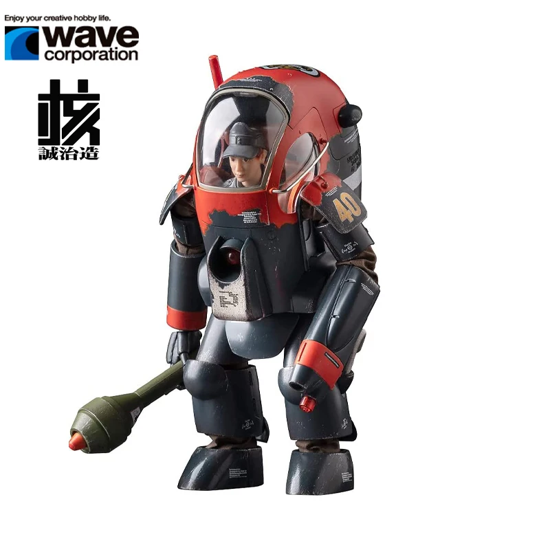 

Wave Nuclear Seiji Machinen Krieger Gustav Ma.K. 40th Anniversary Limited Edition, Kawaii Anime Figure Model Toys Action Figure